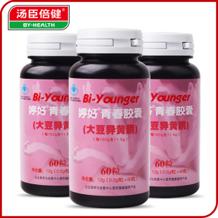  汤臣倍健 大豆异黄酮 正品 婷好 天然雌激素【买1送1再送】