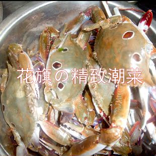  潮汕海鲜腌制 当天制作 呛蟹生腌螃蟹 三目蟹/梭子蟹/非醉蟹 每斤