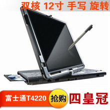 ��ʿͨ T4220(T7500) ˫�� 12�� ��д ��ת ���ֱʼǱ����� ����