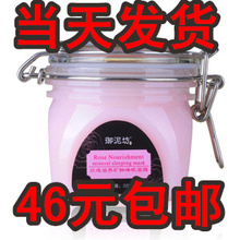 ���෻�콢����Ʒ/õ����������˯����Ĥ220g/��ˮ��ʪ��ϴ ����