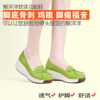 【足情鸟】新款真皮<em>女鞋</em>妈妈鞋舒适休闲鞋单鞋