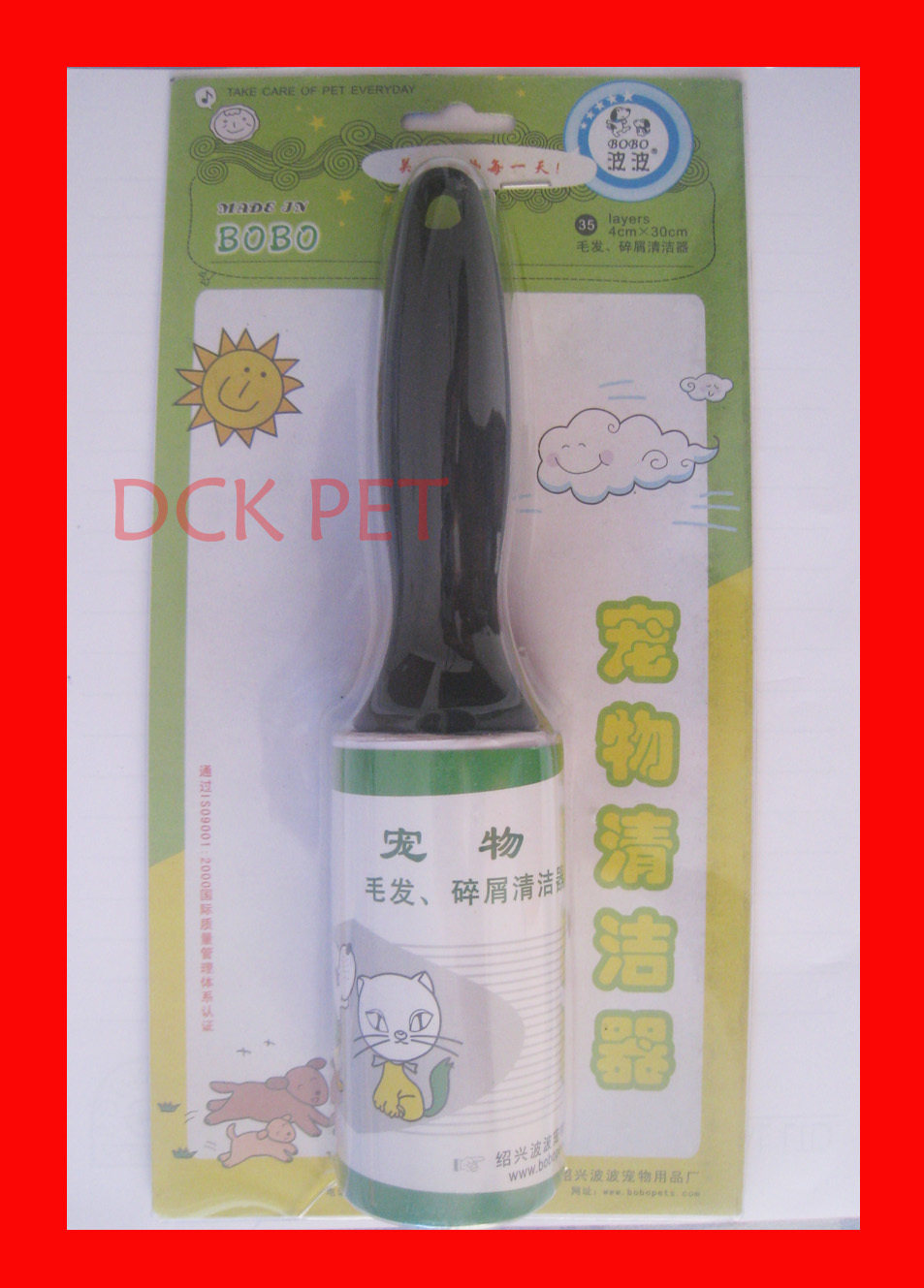 <em>沾毛</em>器包邮,<em>沾毛</em>器货到付款,黑衣服粘毛 - <em>沾毛</em>