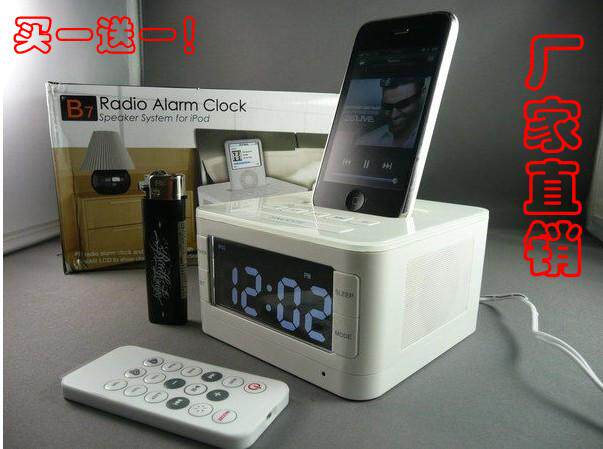 美时B7<span class=H>苹果</span>音响iphone4S ipod <span class=H>nano</span><span class=H>苹果</span>专用音箱收音闹钟充电显示