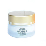 自然堂 金玫瑰 舒活滋养眼霜20g 眼部护理 去黑眼圈 眼袋 眼纹