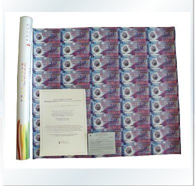 钱币收藏 苏里南1985年版25盾,【碧浪淘沙】2