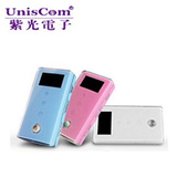 新款 紫光 MP3 MS-350 4GB 150小时超长播放 FM收音 正品