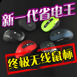 无线鼠标 卡佐X6无线鼠标 磨砂 省电鼠标 按键无声 游戏性能鼠标