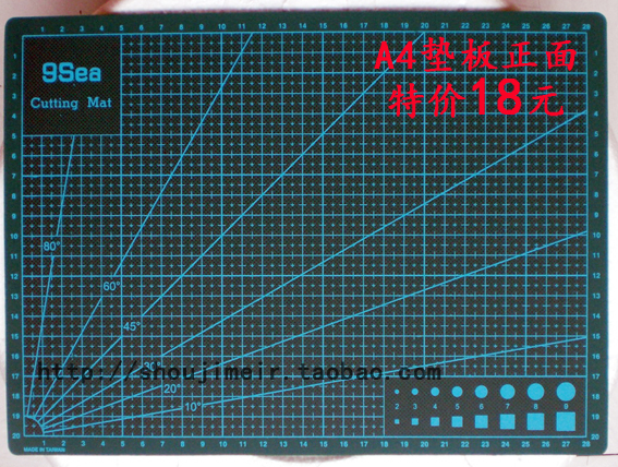 台灣A4切割墊板 介刀板 模型工具 拼布工具 保護剪紙切割板在類目 電子詞典/電紙書/文化用品, 裁剪用品, 切割/雕刻墊板中 - 來自Buy2taobao.com提供專業的淘寶代購服務