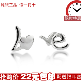  银之行 韩国银饰品独特LOVE字母925纯银小耳钉男女情侣款情人礼物