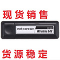 330 wifi 磊科NW330 54M无线USB网卡 无线网卡 多买送8GU盘