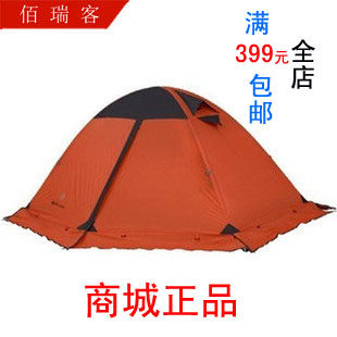牧高笛冷山2