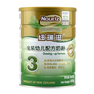  纽瑞滋金装婴儿奶粉 渗透压配方3段1000g包邮送鱼肝油+乳钙