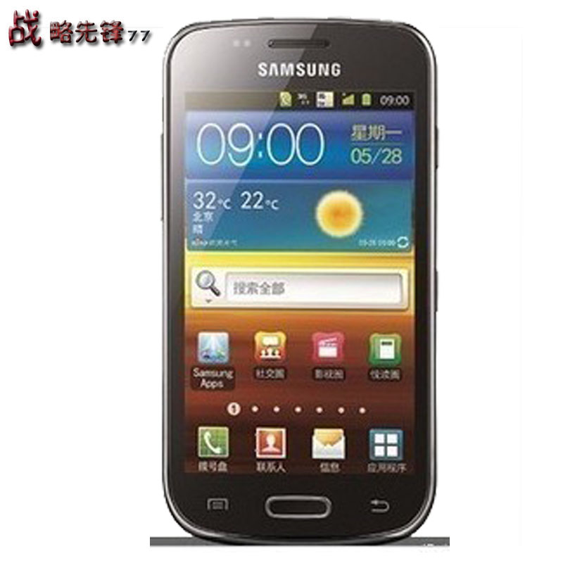 促销Samsung\/三星 I779双模双网 电信 安卓 智