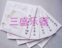 正宗敦煌牌琴弦 敦煌古筝弦1-10弦【冲钻特价】