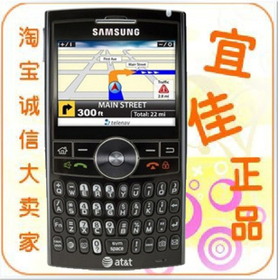 好评如潮! 原装全键盘Samsung/三星 SGH-I617 wm6.5导航智能手机