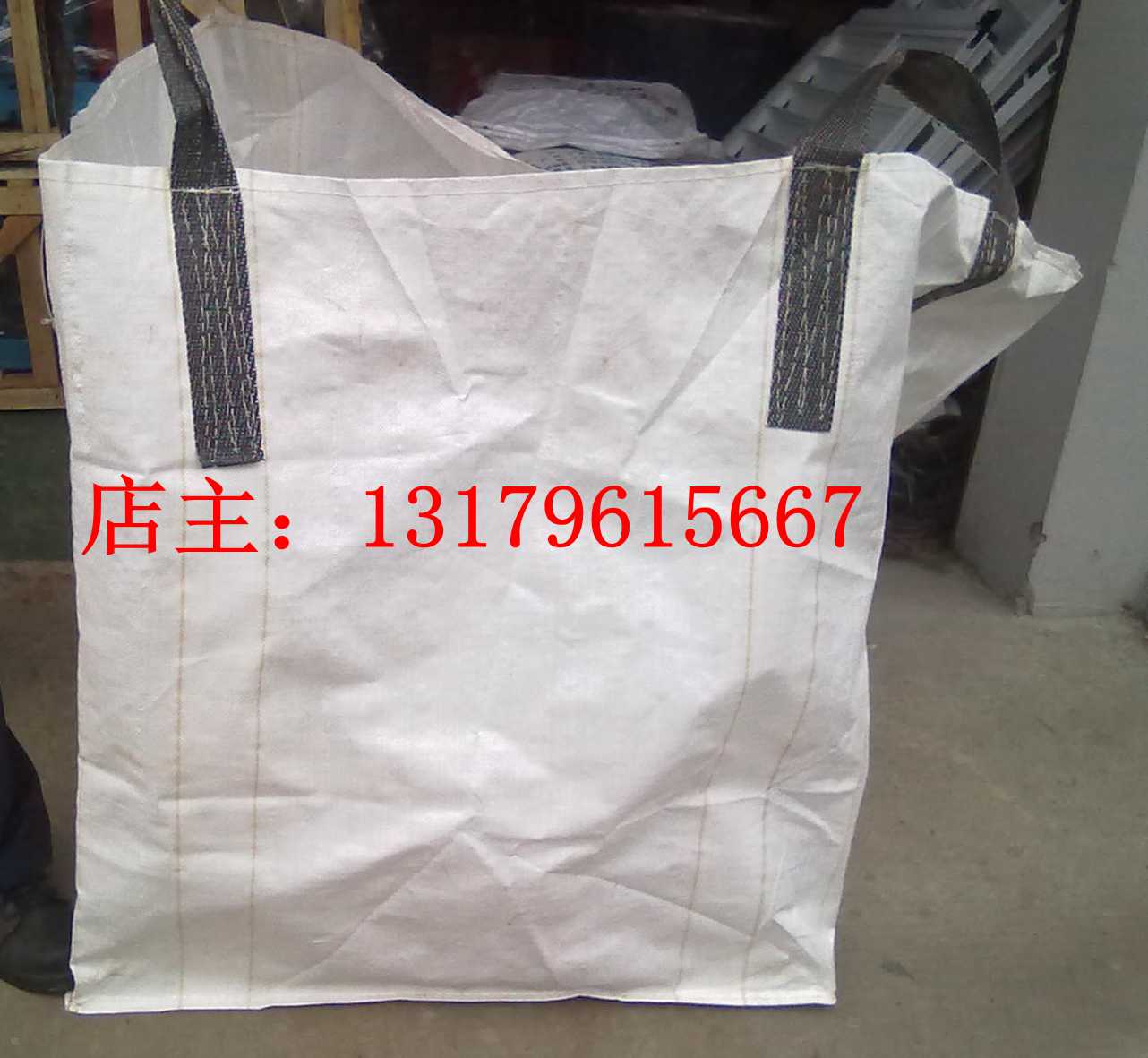 编织袋 吨袋 集装袋 太空包双径布承重吨袋 二手吨袋在类目 办公设备/耗材/相关服务, 包装设备/标牌及耗材, 包装袋中 - 来自Buy2taobao.com提供专业的淘宝代购服务