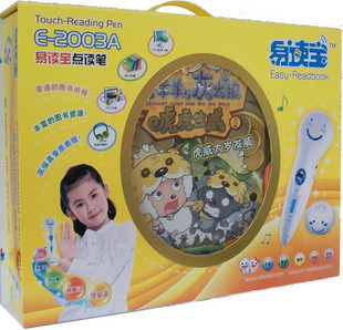 【批发易读宝点读笔正品 E2000 2G】价格,厂家