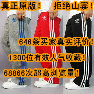 Adidas��Ҷ���˶��� 11����ϴ�˹�����˶����� ���� ��