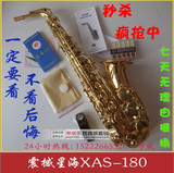 taobao english 14548113310