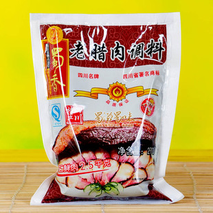  【12年10月新货】四川特产 蜀香老腊肉调料 厂家授权【正品现货】