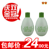 秒杀！包邮 2瓶装 巨型一号 丝瓜水配方滋润型320ml 保湿 爽肤水