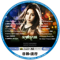 促销5CD 日韩流行歌曲TOP80 汽车cd碟片车载cd黑胶唱片歌片歌