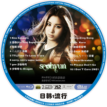 促销5CD 日韩流行歌曲TOP80 汽车cd碟片车载cd黑胶唱片歌片歌