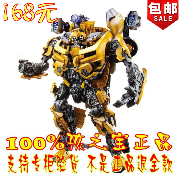 [itoy]包邮!孩之宝变形金刚3 美版正品 领袖级 L级 大黄蜂 御天敌