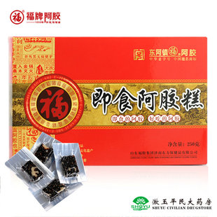  福牌阿胶 即食阿胶糕 250g 阿胶固元膏 正宗地道好阿胶 包邮