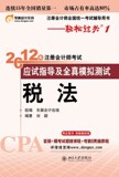taobao english 5001200437