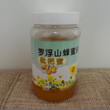 《枇杷蜜》蜂蜜 纯天然  农家 野生 咳嗽的克星 止咳 润肺