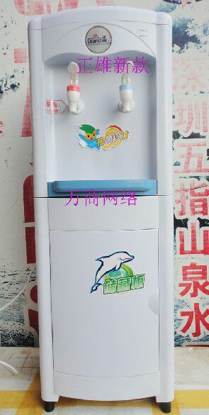 深安电器正雄 立式冰热饮水机  立式冷热饮水机 立式饮水机