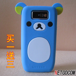诺基亚<span class=H>e</span>63手机壳 <span class=H>e</span>71 <span class=H>e</span><span class=H>72</span><span class=H>i</span> <span class=H>e</span>5手机套 硅胶套 轻松熊外壳 买一送三