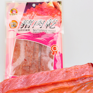  金安记猪肉干 蜜汁 猪肉脯 独立包装 台湾进口零食 台湾夜市小吃
