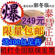 ��Ʒ��̩��TC-2017B��ԡ�谴Ħ�����ݽ���Ͱϴ������ԡ�������ؼ�