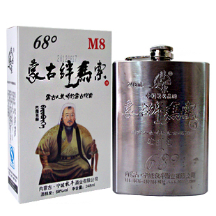  内蒙人最爱的烧酒 牧牛绊马索68度248ML不锈钢 纯粮高度草原白酒
