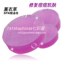 （台湾馆）绮缘薰衣草SPA精油香皂15-30g清凉薄荷 修复痘痘
