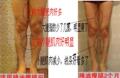 强效 瘦腿精油 瘦肌肉型小腿精油 50ml 店主试用三月附真人秀 