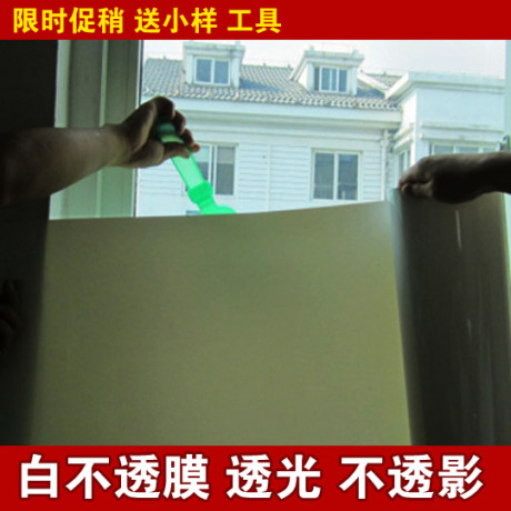 北京玻璃贴膜：让您的生活更加明亮