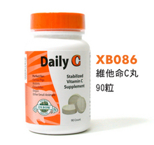 他命C丸90粒装 宠物保健品