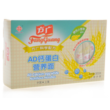 宝宝辅食/方广宝宝AD钙高蛋白营养面300g（5-24个月）满百包邮