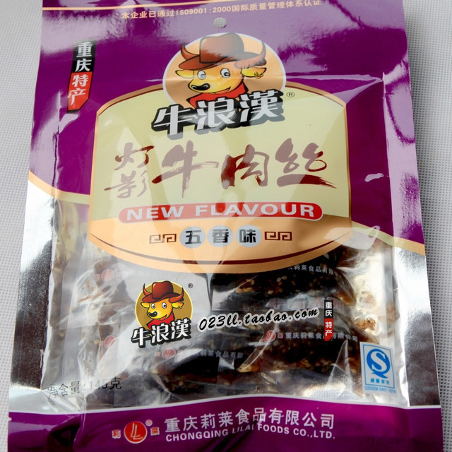 Sichuan Province specialty Delicious Chongqing Niu Lang Han Secret Spiced Lamplight Shredded Beef 145gin the Snacks/Nuts/Specialty , Beef jerky/Preserved pork/Lo Snacks , Beef category - from Buy2taobao.com to provide professional Taobao agent buy service