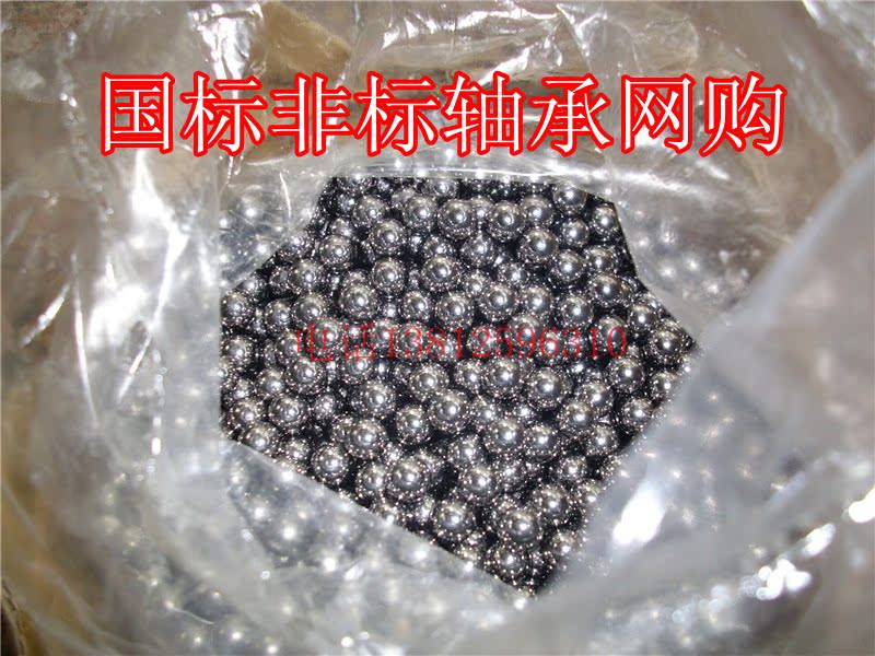 精品钢球/钢珠12mm 实心钢球 每公斤140粒 仅售10元在类目 五金/工具, 机械五金, 轴承附属件, 钢珠/滚珠中 - 来自Buy2taobao.com提供专业的淘宝代购服务