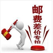 补差价//运费连接 专拍 1元|ruв категории мотоцикл/оборудование/аксессуары, других поставок мотоциклов - от Buy2taobao.com для оказания профессиональной услуги покупки агента Taobao