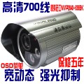 SONY 700线 监控 摄像头 高清 /阵列红外摄像机 带线控 包邮