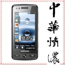 充皇冠Sa<span class=H>m</span>sung/<span class=H>三星</span> <span class=H>M</span><span class=H>8800</span>c/<span class=H>m</span><span class=H>8800</span> 800万像素 GPS 3.2屏幕 直板