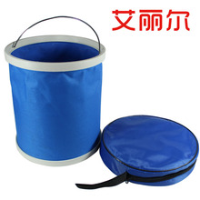 多功能折叠式洗车水桶/钓鱼水桶/车用折叠桶艾丽尔 11L颜色随机发