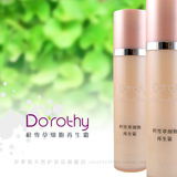 去痘印/平痘坑 收毛孔！积雪草细胞再生霜~镇店之宝！
