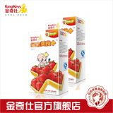 【官方旗舰店】金奇仕宝宝美食+草莓粉12克装2盒