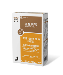  优生妈咪金装3合1鱼肝油复合软胶囊（孕产妇）